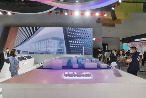 京東企業(yè)業(yè)務(wù)亮相2020中國國際服貿(mào)會(huì) 企業(yè)采購數(shù)字化解決方案備受關(guān)注