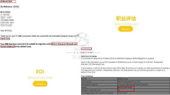 從技術移民到職業騰飛 一位計算機網絡工程師的ACS成功之路
