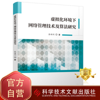 融合創新 能源與動力工程在智能網絡時代的新發展